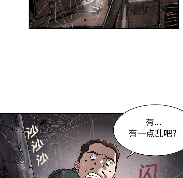 深海兽[h漫]韩漫全集-深海兽-第 18 章无删减无遮挡章节图片 