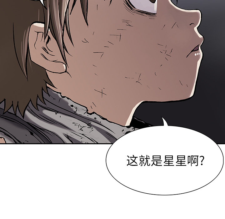 深海兽[h漫]韩漫全集-深海兽-第 18 章无删减无遮挡章节图片 
