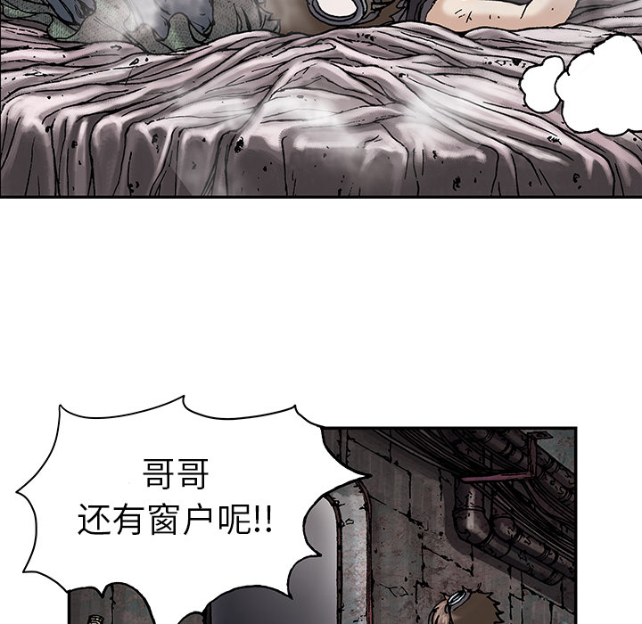 深海兽[h漫]韩漫全集-深海兽-第 18 章无删减无遮挡章节图片 