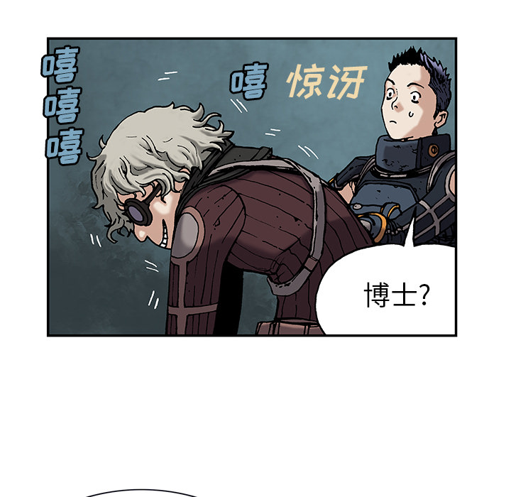 深海兽[h漫]韩漫全集-深海兽-第 18 章无删减无遮挡章节图片 