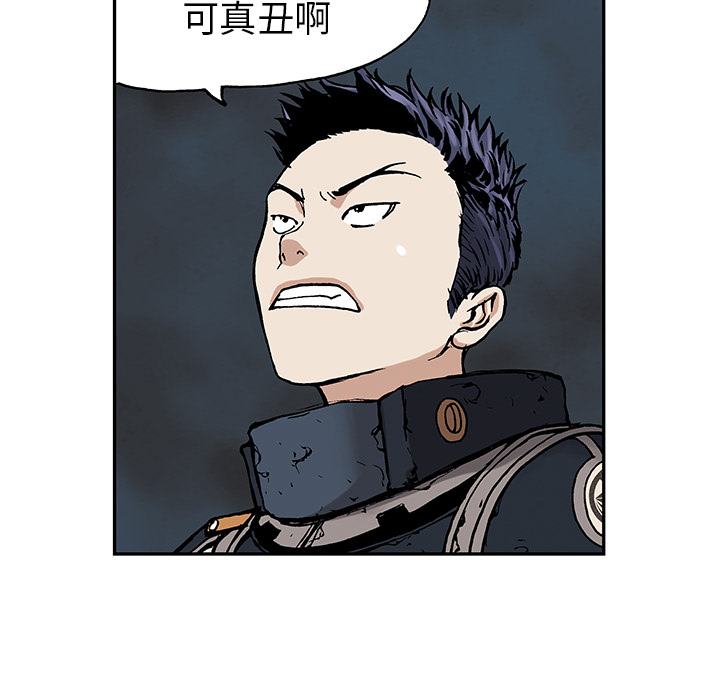 深海兽[h漫]韩漫全集-深海兽-第 18 章无删减无遮挡章节图片 