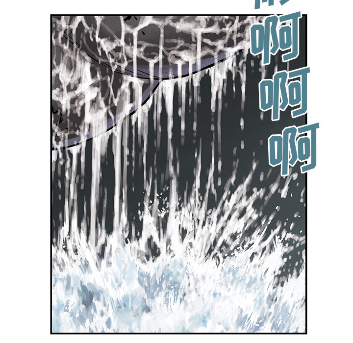 深海兽[h漫]韩漫全集-深海兽-第 18 章无删减无遮挡章节图片 