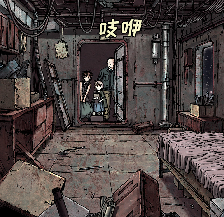 深海兽[h漫]韩漫全集-深海兽-第 18 章无删减无遮挡章节图片 