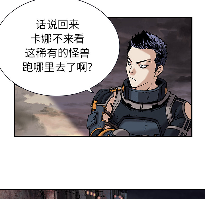 深海兽[h漫]韩漫全集-深海兽-第 18 章无删减无遮挡章节图片 
