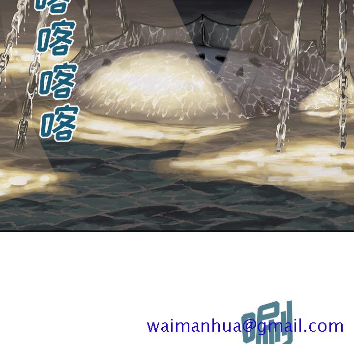 深海兽[h漫]韩漫全集-深海兽-第 18 章无删减无遮挡章节图片 