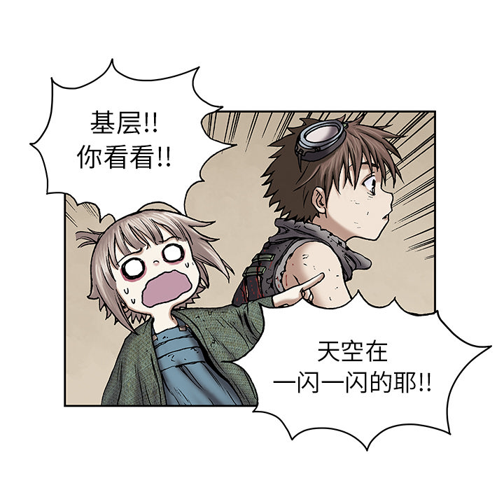 深海兽[h漫]韩漫全集-深海兽-第 18 章无删减无遮挡章节图片 