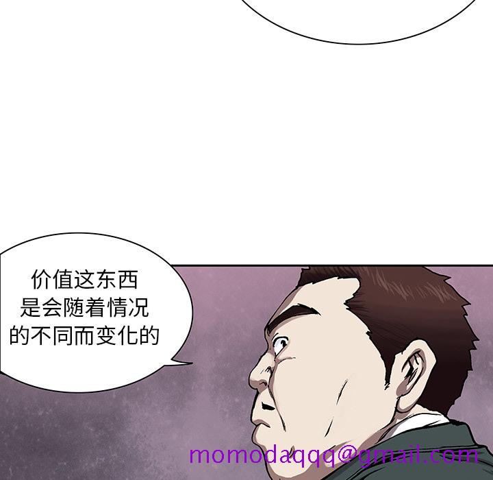深海兽[h漫]韩漫全集-深海兽-第 18 章无删减无遮挡章节图片 
