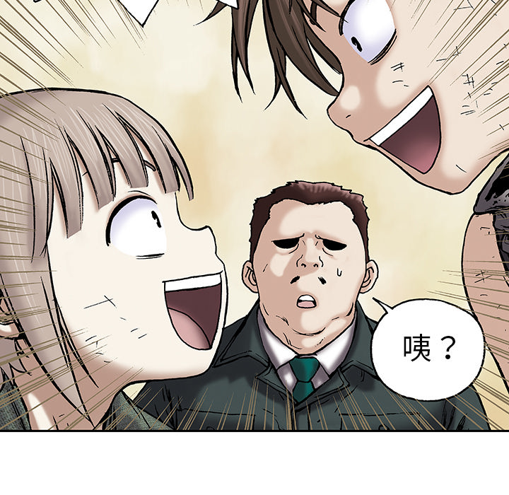 深海兽[h漫]韩漫全集-深海兽-第 18 章无删减无遮挡章节图片 