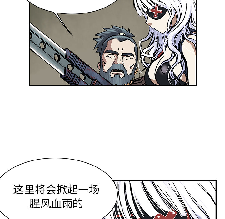 深海兽[h漫]韩漫全集-深海兽-第 18 章无删减无遮挡章节图片 