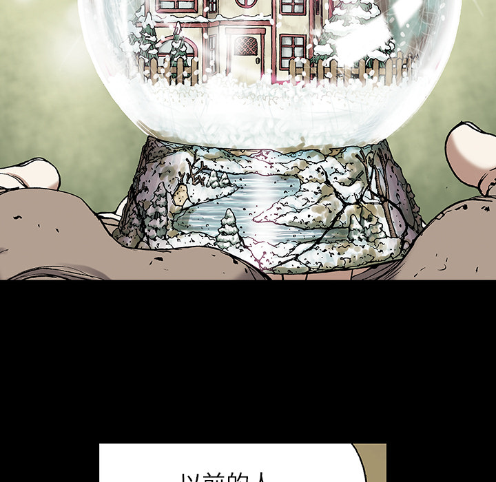 深海兽[h漫]韩漫全集-深海兽-第 19 章无删减无遮挡章节图片 