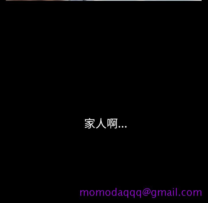 深海兽[h漫]韩漫全集-深海兽-第 19 章无删减无遮挡章节图片 