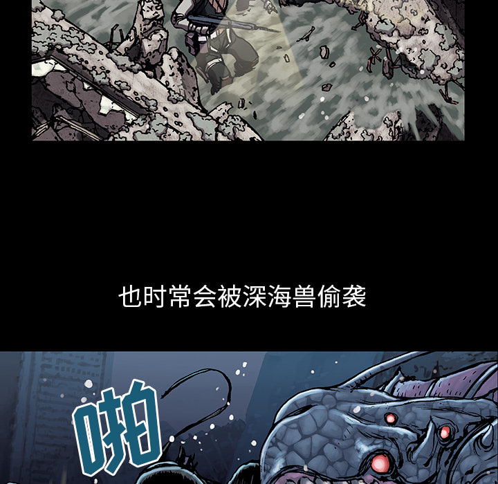 深海兽[h漫]韩漫全集-深海兽-第 19 章无删减无遮挡章节图片 