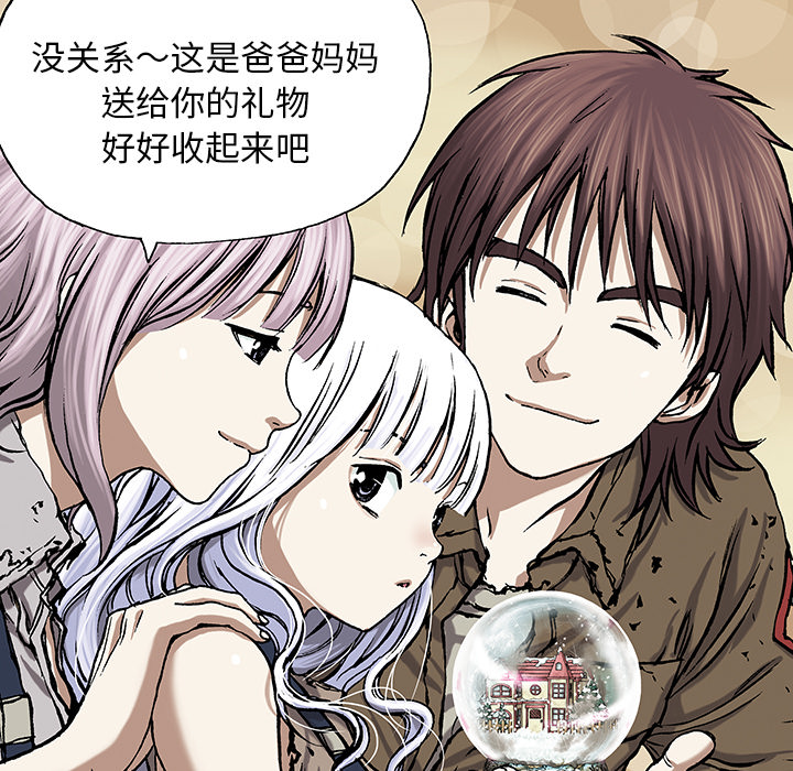 深海兽[h漫]韩漫全集-深海兽-第 19 章无删减无遮挡章节图片 