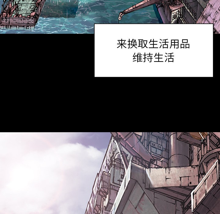 深海兽[h漫]韩漫全集-深海兽-第 19 章无删减无遮挡章节图片 