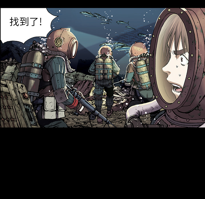 深海兽[h漫]韩漫全集-深海兽-第 19 章无删减无遮挡章节图片 