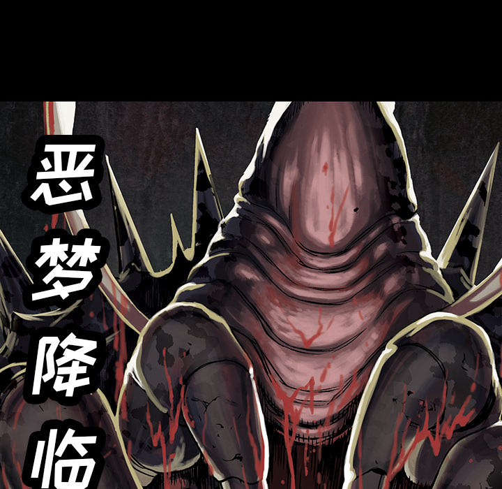深海兽[h漫]韩漫全集-深海兽-第 19 章无删减无遮挡章节图片 