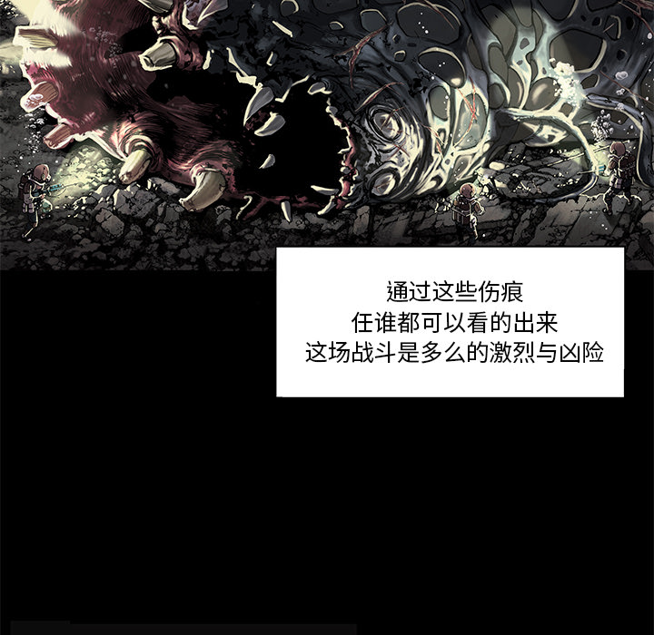 深海兽[h漫]韩漫全集-深海兽-第 19 章无删减无遮挡章节图片 