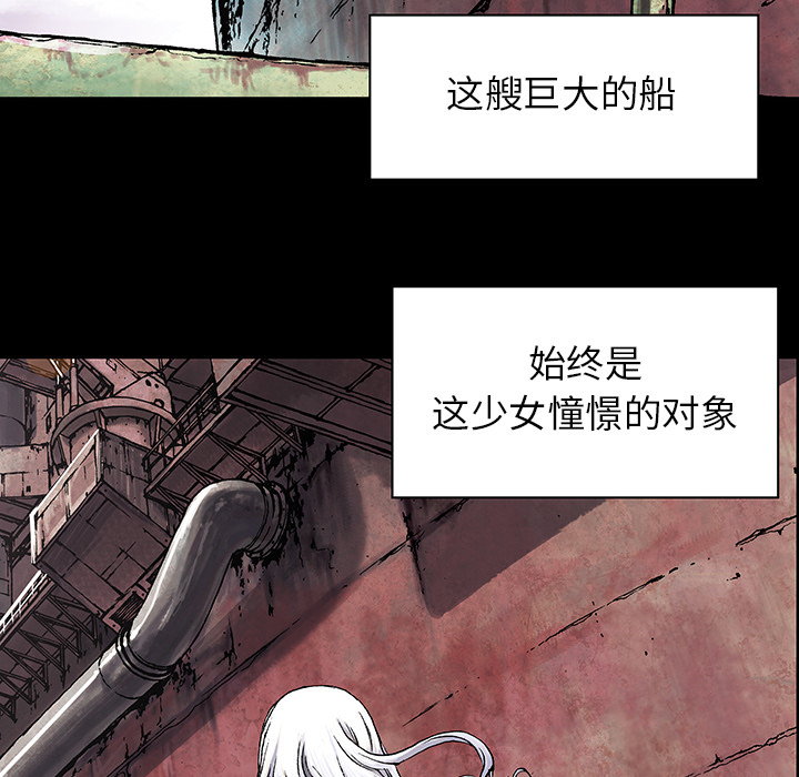 深海兽[h漫]韩漫全集-深海兽-第 19 章无删减无遮挡章节图片 