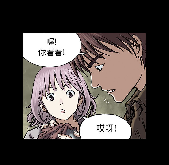 深海兽[h漫]韩漫全集-深海兽-第 19 章无删减无遮挡章节图片 