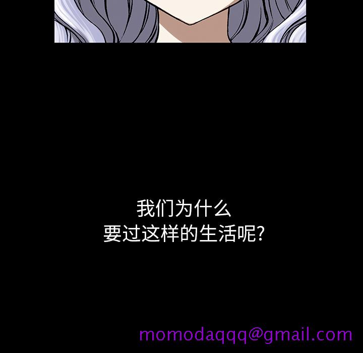 深海兽[h漫]韩漫全集-深海兽-第 19 章无删减无遮挡章节图片 