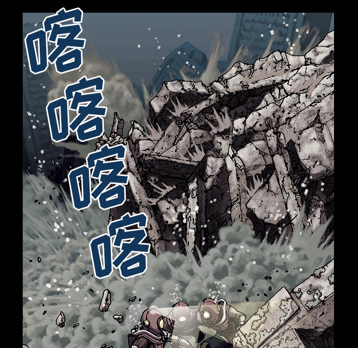 深海兽[h漫]韩漫全集-深海兽-第 19 章无删减无遮挡章节图片 