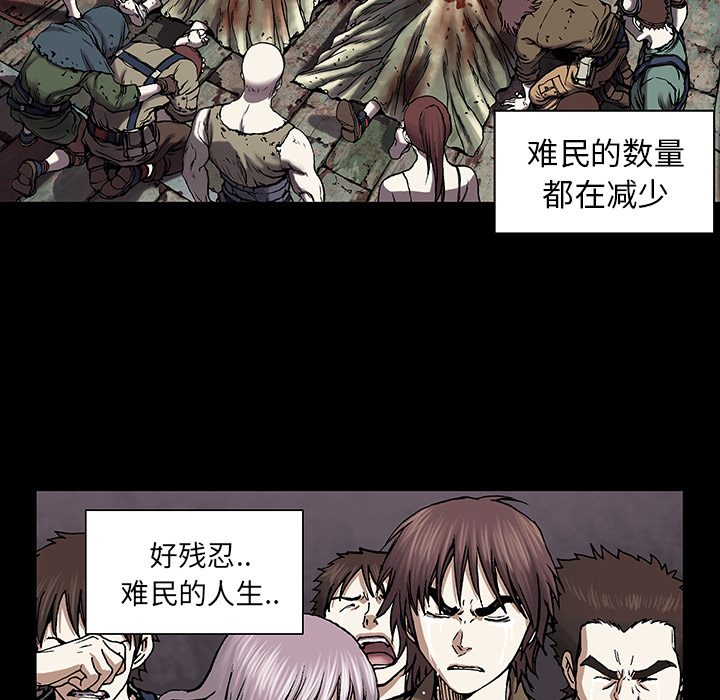 深海兽[h漫]韩漫全集-深海兽-第 19 章无删减无遮挡章节图片 