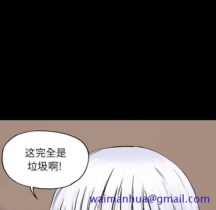 深海兽[h漫]韩漫全集-深海兽-第 19 章无删减无遮挡章节图片 