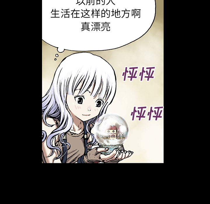 深海兽[h漫]韩漫全集-深海兽-第 19 章无删减无遮挡章节图片 