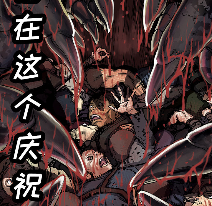 深海兽[h漫]韩漫全集-深海兽-第 19 章无删减无遮挡章节图片 