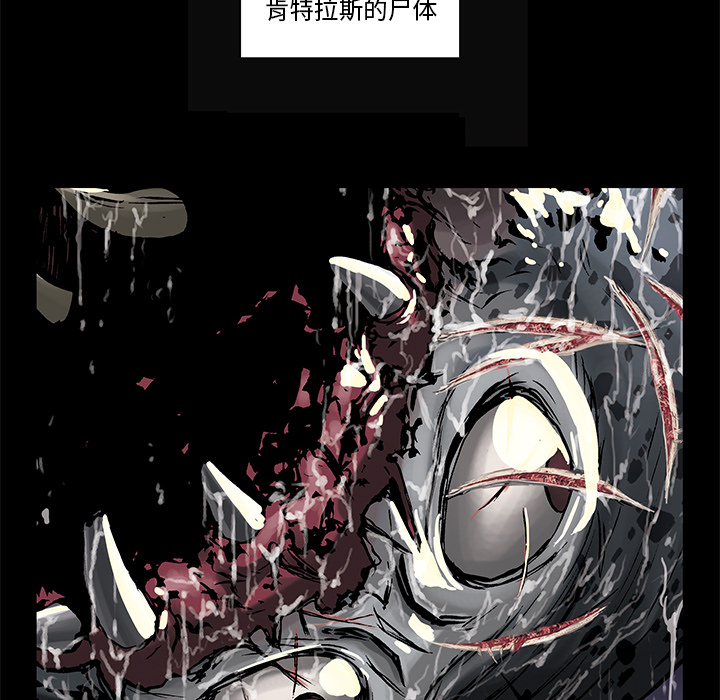深海兽[h漫]韩漫全集-深海兽-第 19 章无删减无遮挡章节图片 
