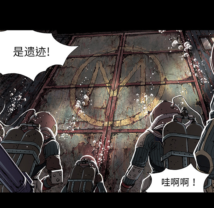 深海兽[h漫]韩漫全集-深海兽-第 19 章无删减无遮挡章节图片 