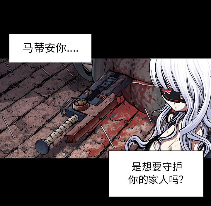 深海兽[h漫]韩漫全集-深海兽-第 19 章无删减无遮挡章节图片 