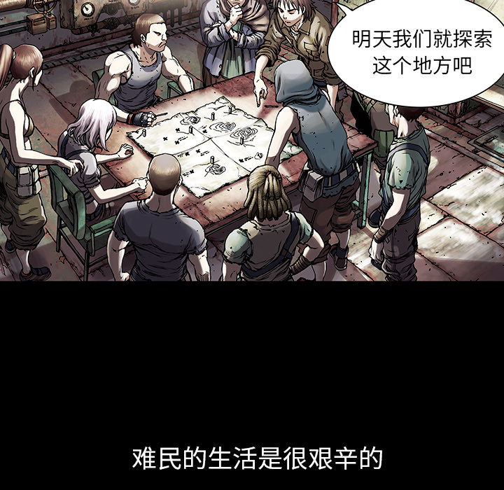 深海兽[h漫]韩漫全集-深海兽-第 19 章无删减无遮挡章节图片 