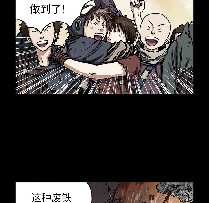 深海兽[h漫]韩漫全集-深海兽-第 19 章无删减无遮挡章节图片 
