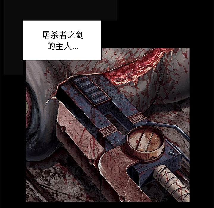 深海兽[h漫]韩漫全集-深海兽-第 19 章无删减无遮挡章节图片 