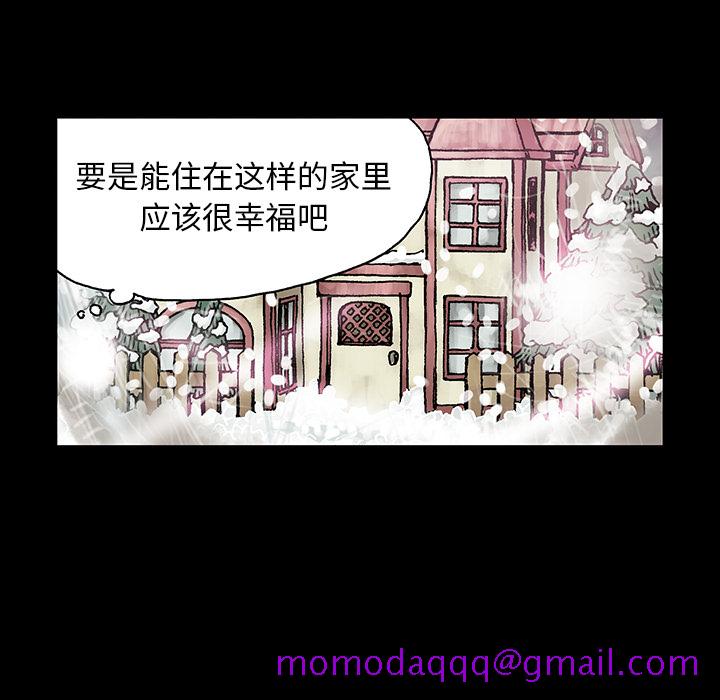 深海兽[h漫]韩漫全集-深海兽-第 19 章无删减无遮挡章节图片 