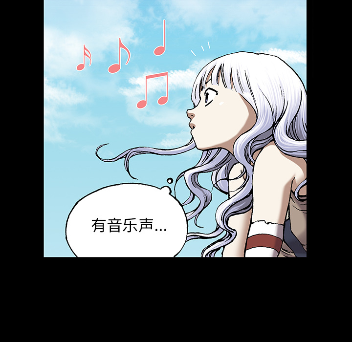 深海兽[h漫]韩漫全集-深海兽-第 19 章无删减无遮挡章节图片 