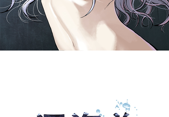 深海兽[h漫]韩漫全集-深海兽-第 19 章无删减无遮挡章节图片 