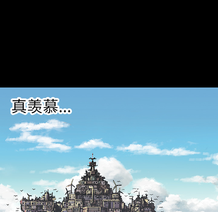 深海兽[h漫]韩漫全集-深海兽-第 19 章无删减无遮挡章节图片 