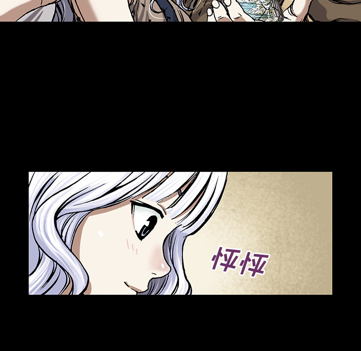 深海兽[h漫]韩漫全集-深海兽-第 19 章无删减无遮挡章节图片 