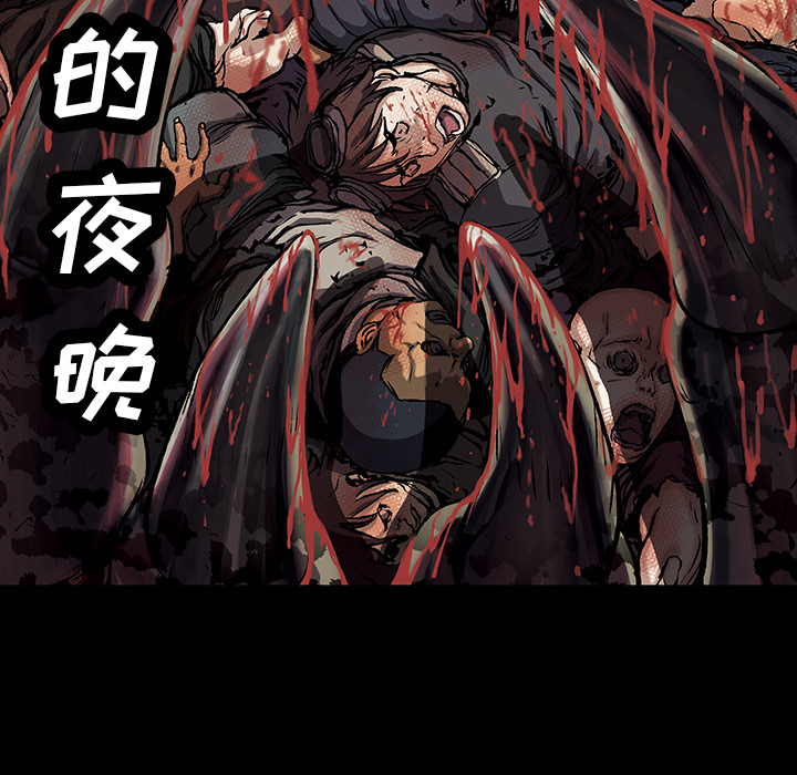 深海兽[h漫]韩漫全集-深海兽-第 19 章无删减无遮挡章节图片 