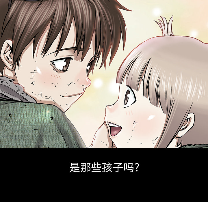 深海兽[h漫]韩漫全集-深海兽-第 19 章无删减无遮挡章节图片 