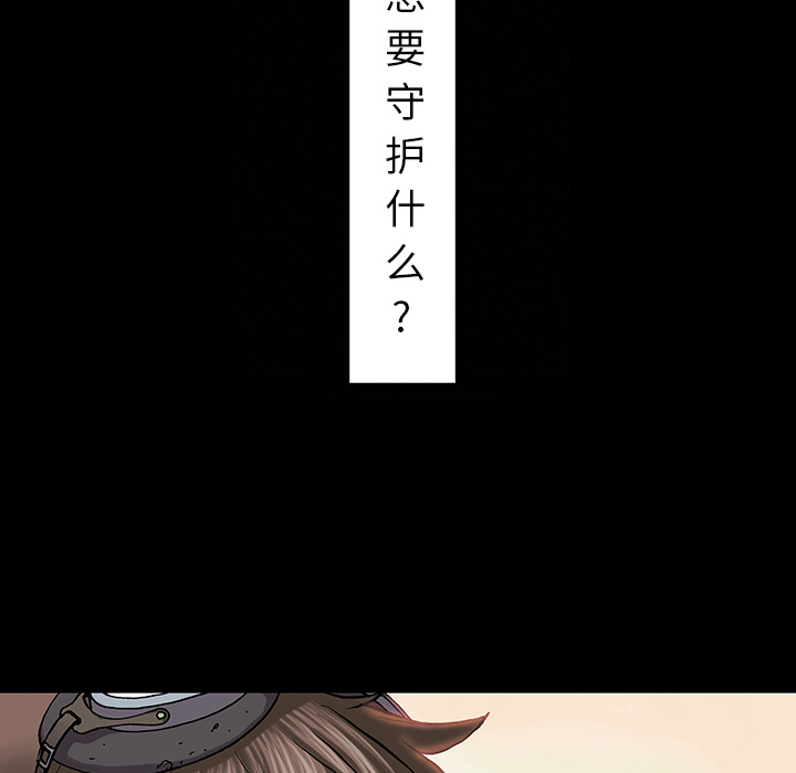 深海兽[h漫]韩漫全集-深海兽-第 19 章无删减无遮挡章节图片 