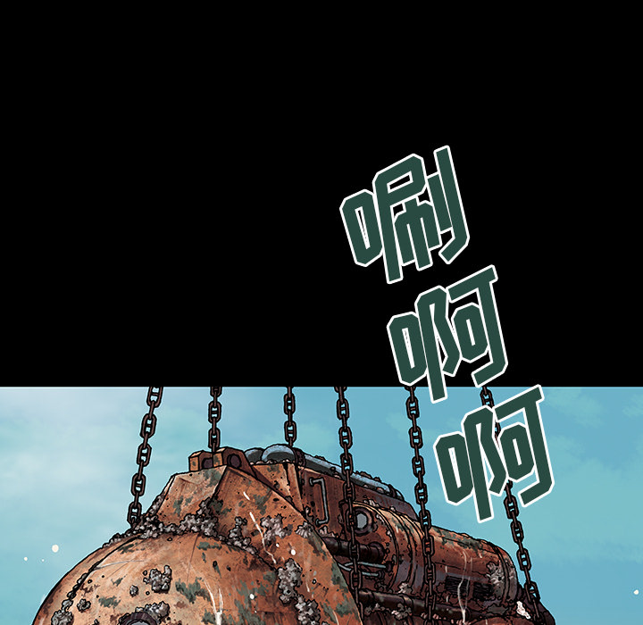 深海兽[h漫]韩漫全集-深海兽-第 19 章无删减无遮挡章节图片 