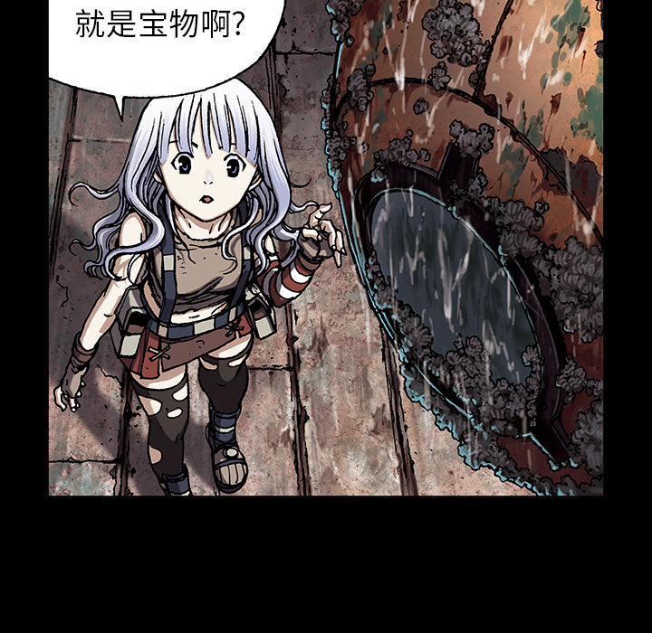 深海兽[h漫]韩漫全集-深海兽-第 19 章无删减无遮挡章节图片 