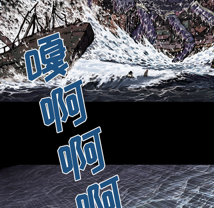 深海兽[h漫]韩漫全集-深海兽-第 20 章无删减无遮挡章节图片 