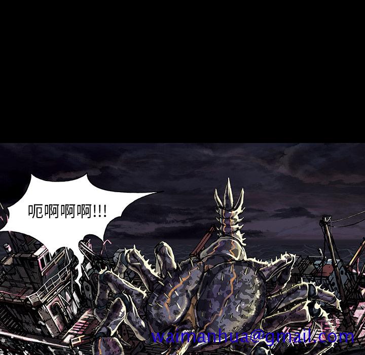 深海兽[h漫]韩漫全集-深海兽-第 20 章无删减无遮挡章节图片 