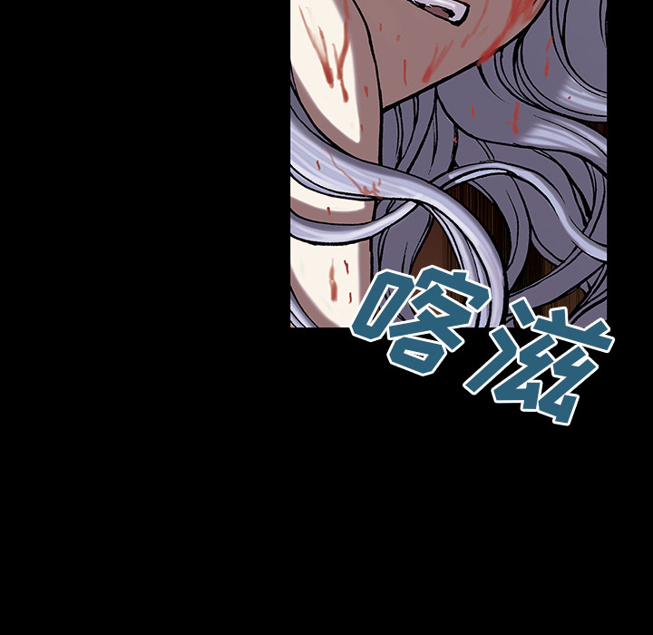 深海兽[h漫]韩漫全集-深海兽-第 20 章无删减无遮挡章节图片 