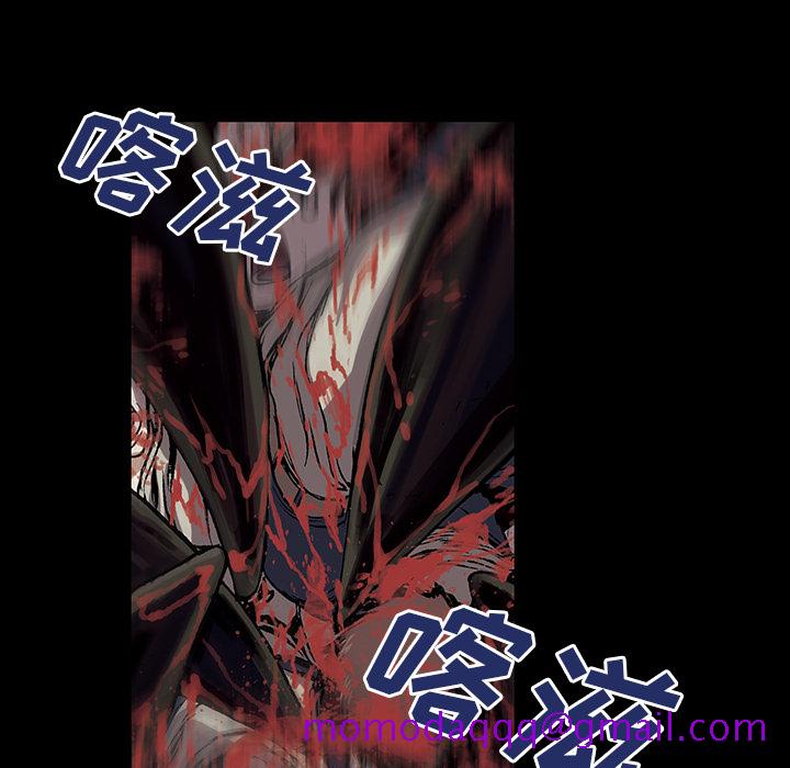 深海兽[h漫]韩漫全集-深海兽-第 20 章无删减无遮挡章节图片 