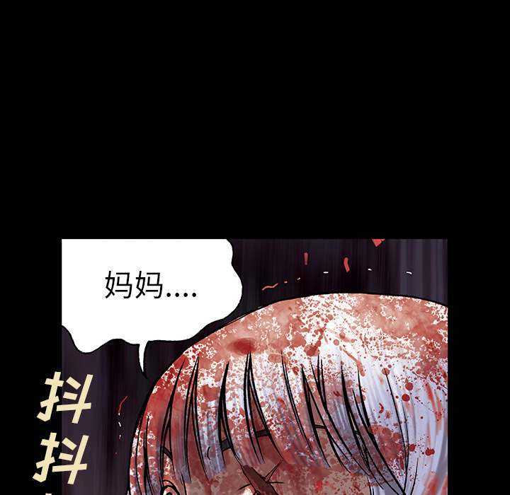 深海兽[h漫]韩漫全集-深海兽-第 20 章无删减无遮挡章节图片 